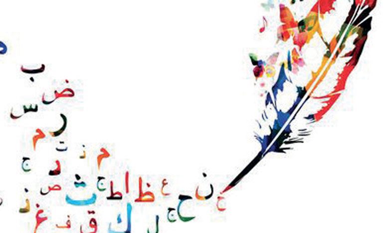 Site de rencontre en langue arabe pour maghrébins, algériens, marocains et tunisiens